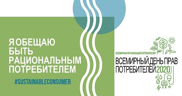 Я рациональный потребитель!