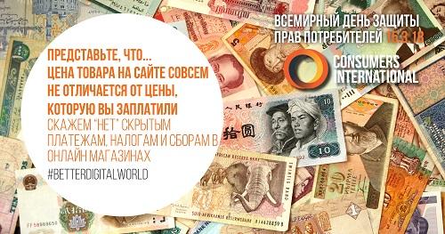 Ценообразование 
