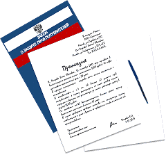 Образец претензии Образец претензии